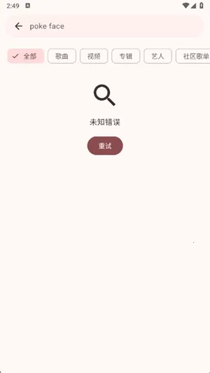 VIVI music(音乐聆听软件) VIVI music(音乐聆听软件)