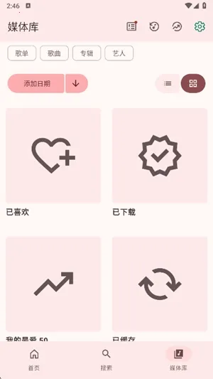 VIVI music(������������)v5.0.3 �ٷ������ͼ