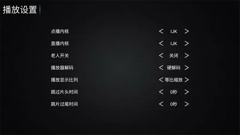 新非凡影视TV电视版安卓版手机版 新非凡影视TV电视版安卓版手机版