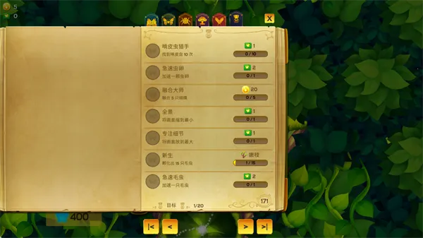 彩翼蝴蝶保护区全解锁版下载安装 彩翼蝴蝶保护区全解锁版下载安装