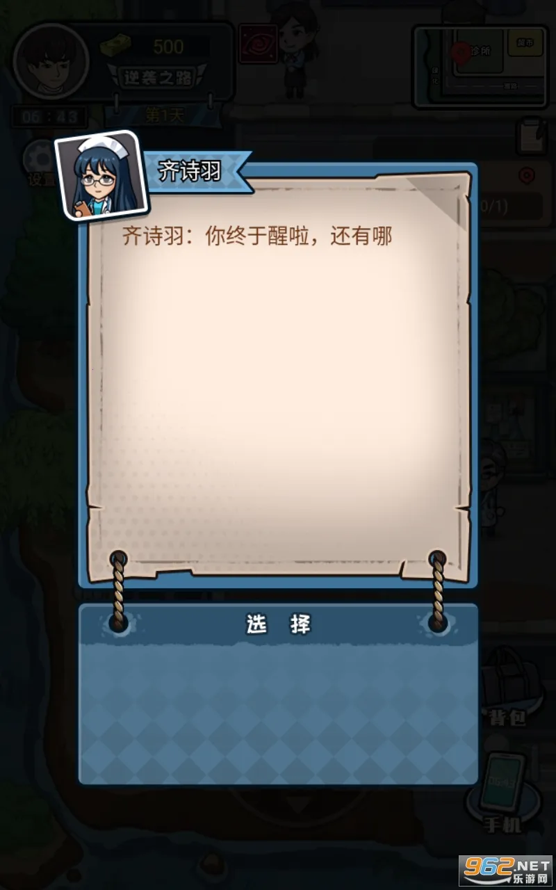 ������Ϯ���ƽ��v1.0.0 ��Ѱ��ͼ