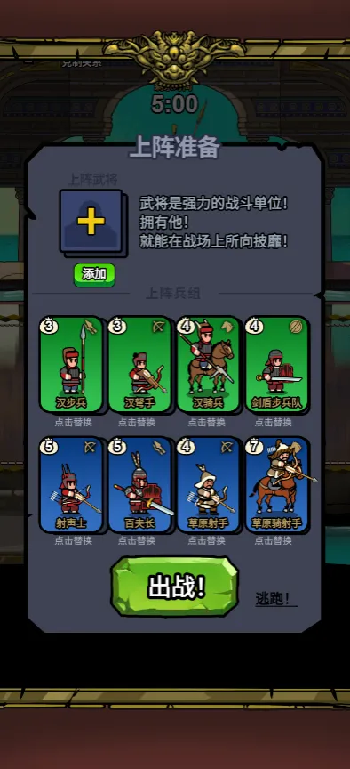 �˾Ͷ�����(��ս��Ϸ�淨)v1.0 �ٷ������ͼ