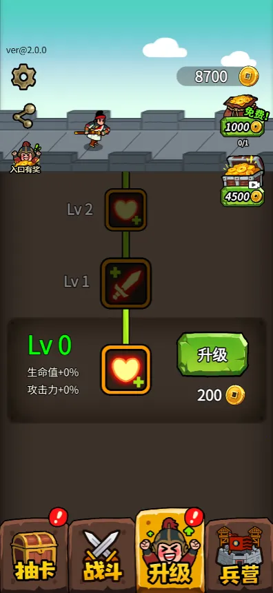 �˾Ͷ�����(��ս��Ϸ�淨)v1.0 �ٷ������ͼ