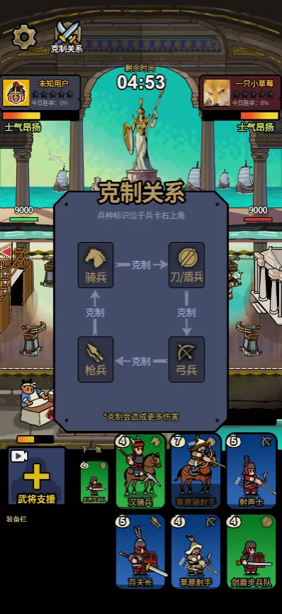 �˾Ͷ�����(��ս��Ϸ�淨)v1.0 �ٷ������ͼ