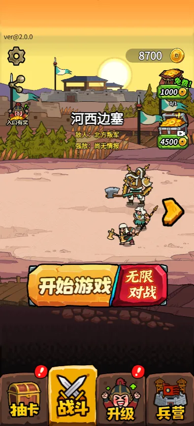 �˾Ͷ�����(��ս��Ϸ�淨)v1.0 �ٷ������ͼ