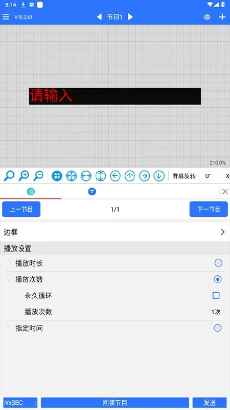 ledħ���ȶ��������ֻ���v10.2.95 ��׿���ͼ