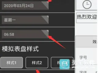 led魔宝稳定版最新手机版 led魔宝稳定版最新手机版
