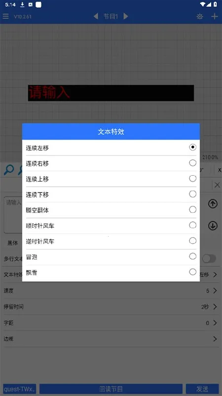 ledħ���ȶ��������ֻ���v10.2.95 ��׿���ͼ