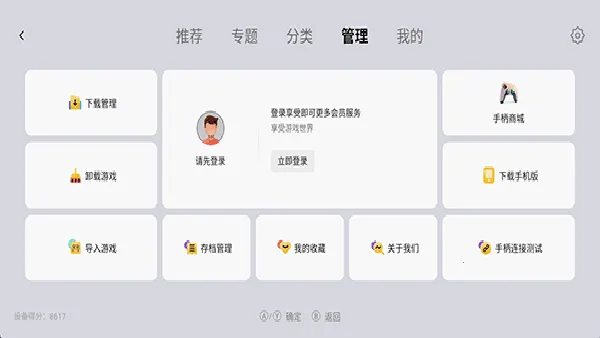 С��ģ�����ȶ���(������Ϸģ����)v1.9.5 �ֻ����ͼ