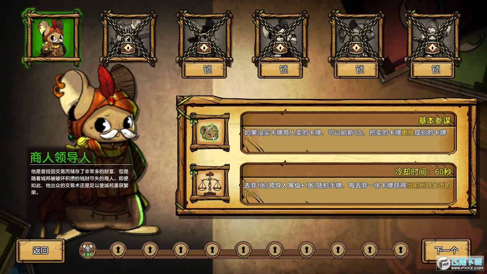 ��֮�ǰ��ڹ���ɫȫ��v1.095 �ٷ������ͼ