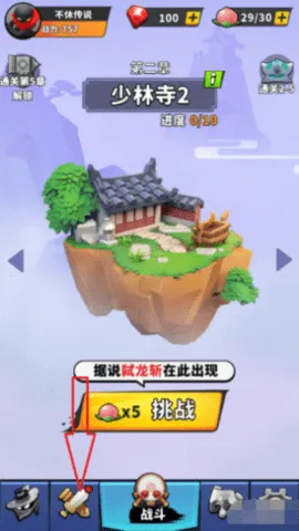 不休传说官方正版下载 不休传说官方正版下载