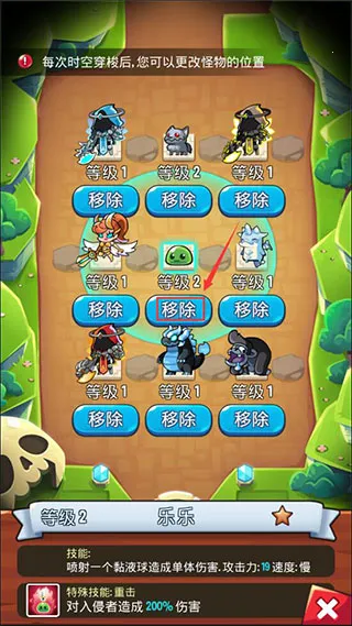 塔防传说破解版无限金币钻石 塔防传说破解版无限金币钻石