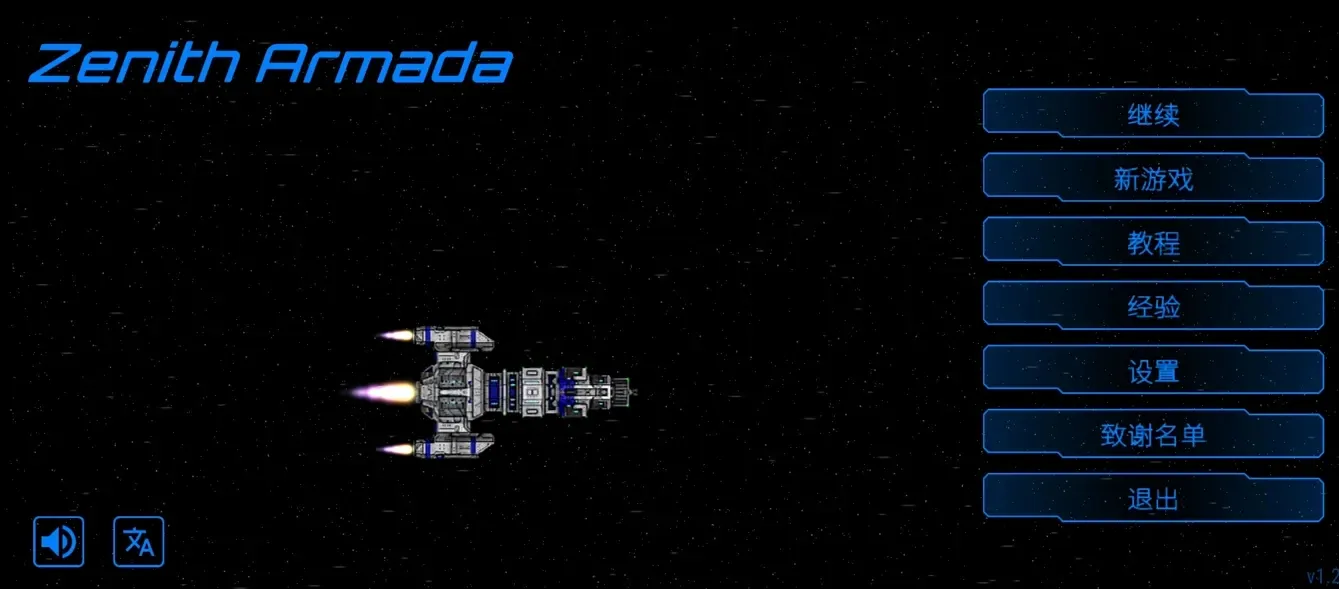 ��ʽ������޷���v1.2.6 ��׿���ͼ