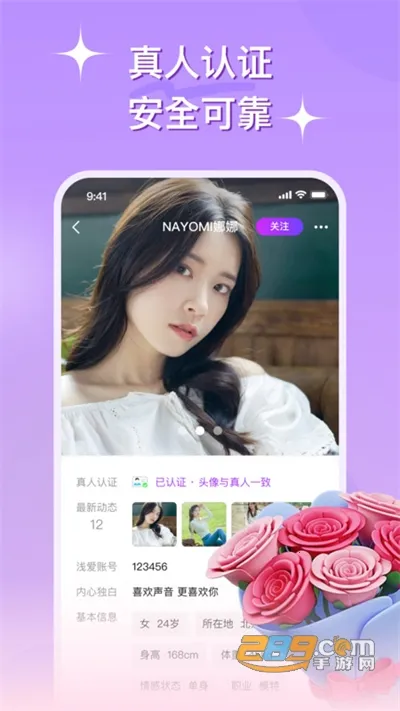 心连交友平台 心连交友平台