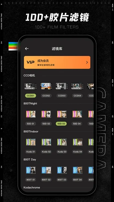 CCD�ʸн�Ƭ���(������ӰAPP)v1.0.0 �ٷ������ͼ