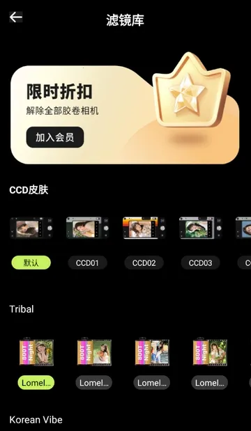 CCD�ʸн�Ƭ���(������ӰAPP)v1.0.0 �ٷ������ͼ