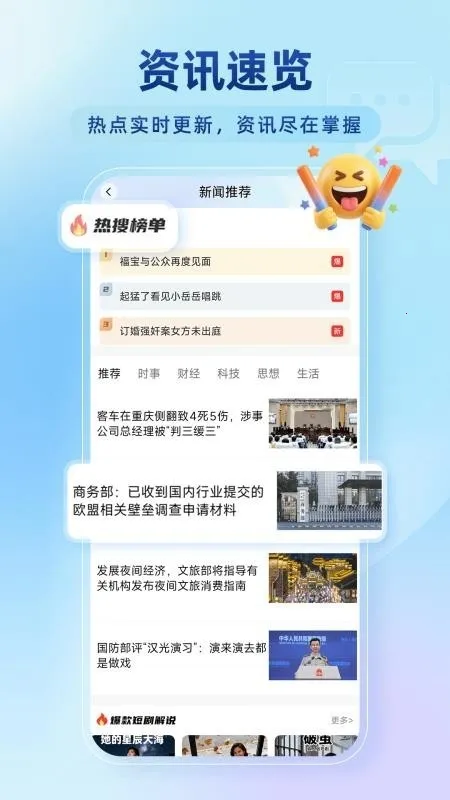 �ٴ��޺�����������ֻ���v1.0.5 ��Ѱ��ͼ