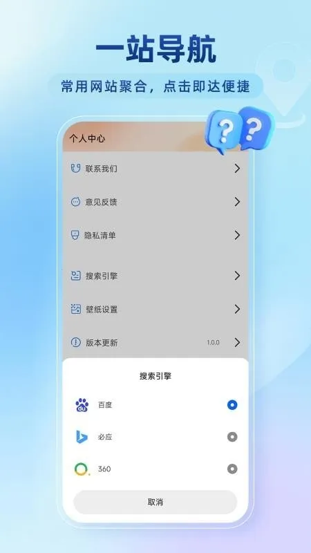 �ٴ��޺�����������ֻ���v1.0.5 ��Ѱ��ͼ