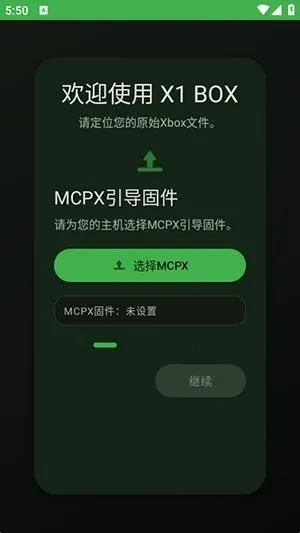 X1 BOX模拟器2026最新版本 X1 BOX模拟器2026最新版本