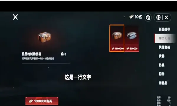 èè�����������v1.0.4 ��׿���ͼ