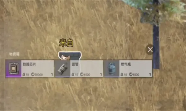 èè�����������v1.0.4 ��׿���ͼ