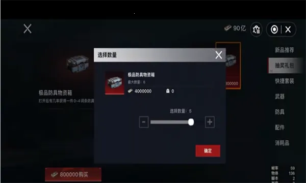 èè�����������v1.0.4 ��׿���ͼ