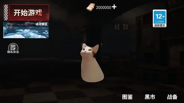 èè�����������v1.0.4 ��׿���ͼ