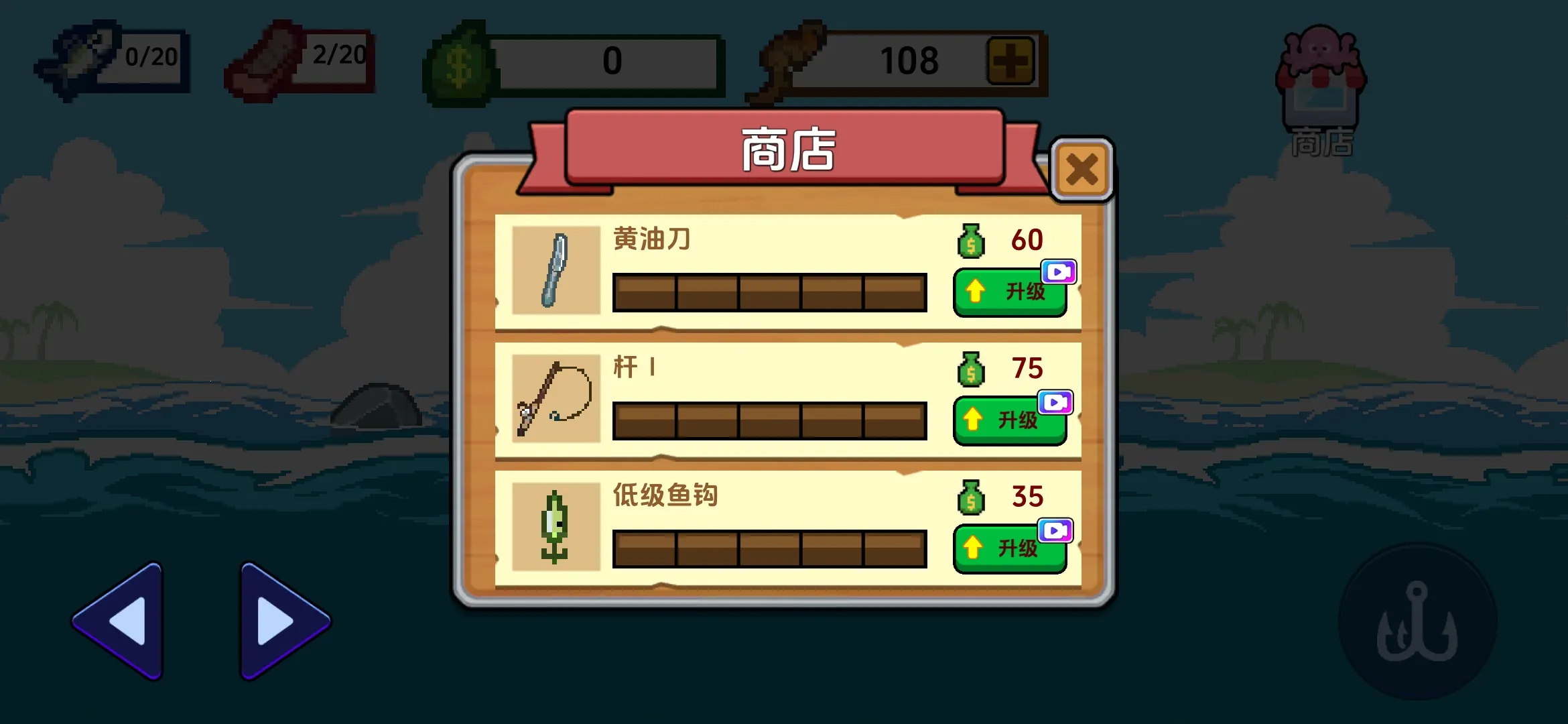 С�˺�С�����޽�Ұ�����v1.0.2 �ֻ����ͼ
