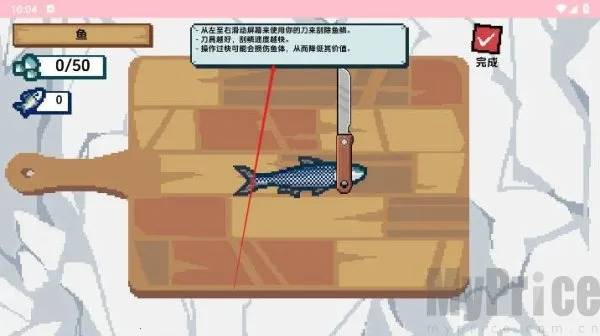 小人和小船无限金币版下载 小人和小船无限金币版下载