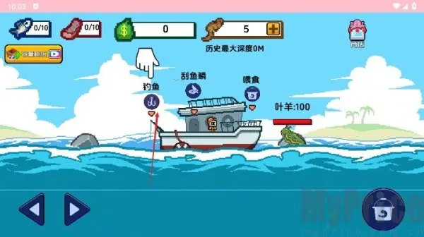 小人和小船无限金币版下载 小人和小船无限金币版下载