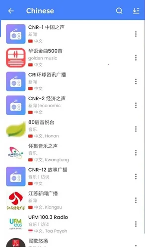 myradio破解高级版本 myradio破解高级版本