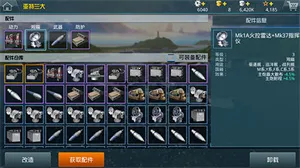 战舰猎手无限金币版下载 战舰猎手无限金币版下载