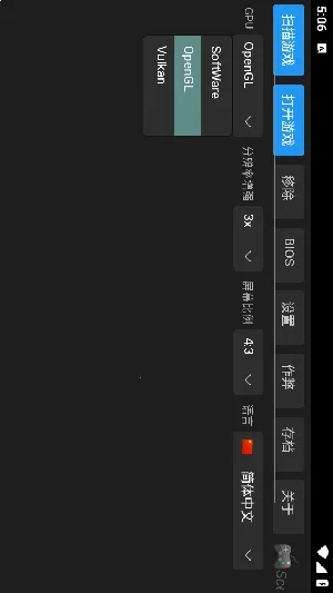 ScePSX��׿���ֻ���v0.2.0.1 ��Ѱ��ͼ