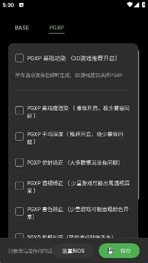 ScePSX安卓版手机版 ScePSX安卓版手机版