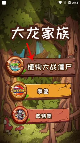 汇智动漫卡牌对战app下载 汇智动漫卡牌对战app下载