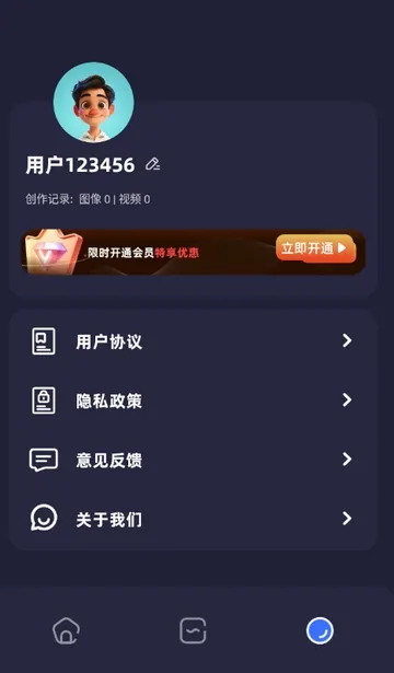 PS��ͼ����(ͼƬ��ͼ����)v1.16 �ٷ������ͼ