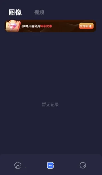 PS��ͼ����(ͼƬ��ͼ����)v1.16 �ٷ������ͼ