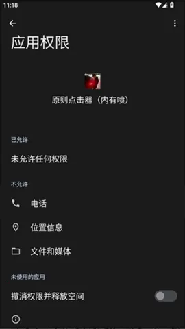 ԭ������������2026�ٷ�����vԭ�� ��׿���ͼ