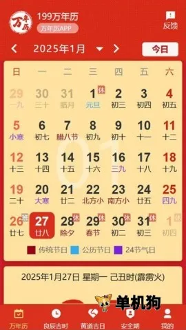199�����������ֻ���v1.1.0 �ֻ����ͼ