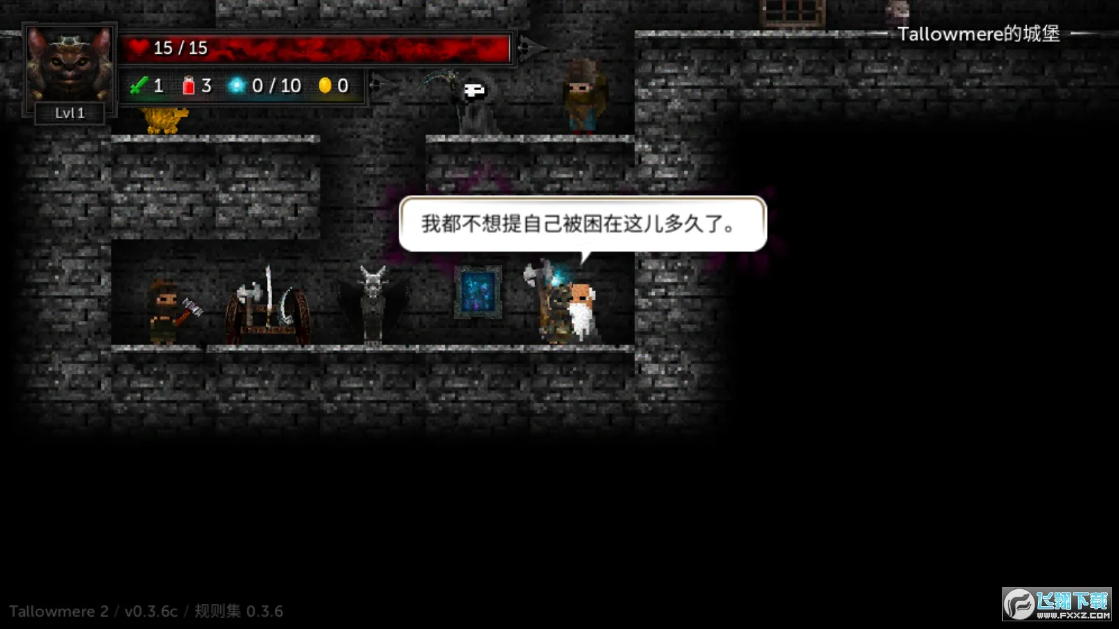 ������2è����������ò˵�v0.3.7a �ֻ����ͼ