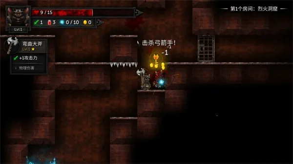 烛火地牢2猫咪的诅咒内置菜单 烛火地牢2猫咪的诅咒内置菜单