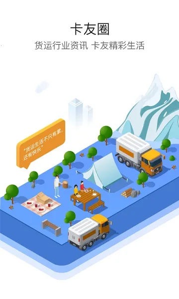 ��������(������������)v9.0.10 ��׿���ͼ