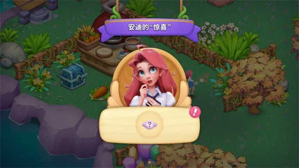 梦幻魔法屋无限能量 梦幻魔法屋无限能量