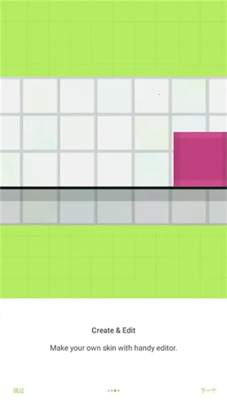 skinseed���ĺ�����v6.5.12 �ֻ����ͼ