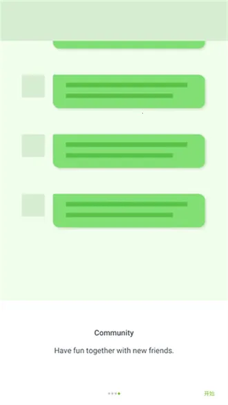 skinseed���ĺ�����v6.5.12 �ֻ����ͼ