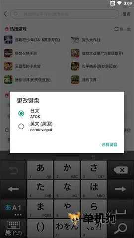 atok�������뷨(�������빤��)