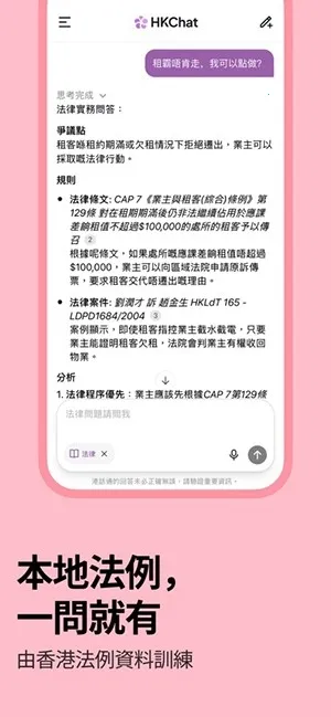 �ۻ�ͨ(AI������������)v1.3.10 ��׿���ͼ