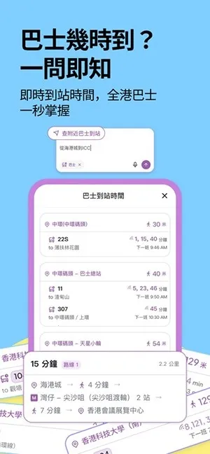 �ۻ�ͨ(AI������������)v1.3.10 ��׿���ͼ