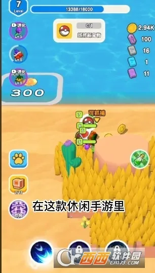 ��Ҫ��װ���ڹ��ƽ��v1.1 �ֻ����ͼ