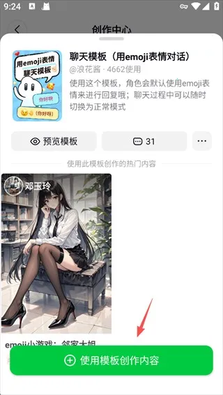 造梦次元旧版 造梦次元旧版